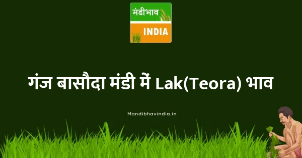 Lak(Teora) भाव